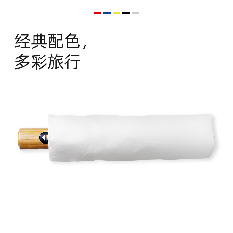 產品詳情頁-TU3008-防風防雨-91视频最新下载傘-中文_05