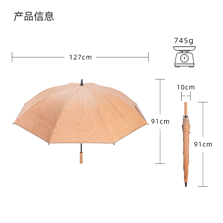 產品詳情頁-2073-防風風雨-手動傘-中文_10