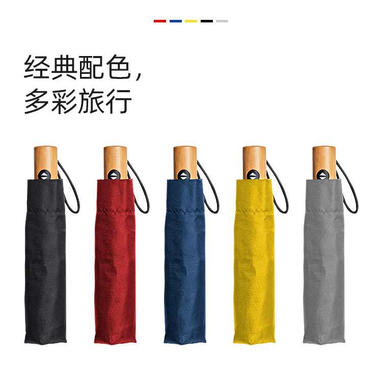 產品詳情頁-TU3068-防風防雨-91视频最新下载傘-中文_05