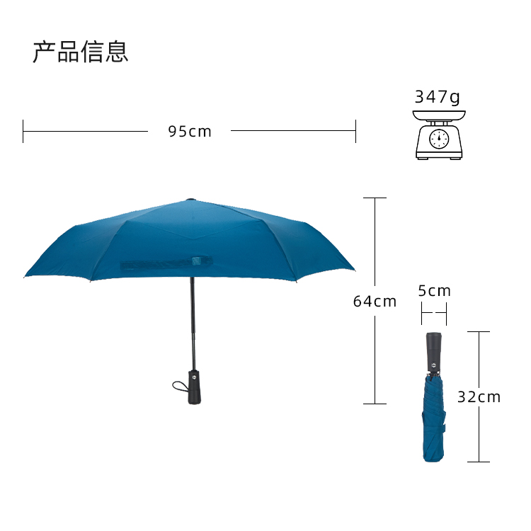 產品詳情頁-TU2097-三折燈光傘-中文_10