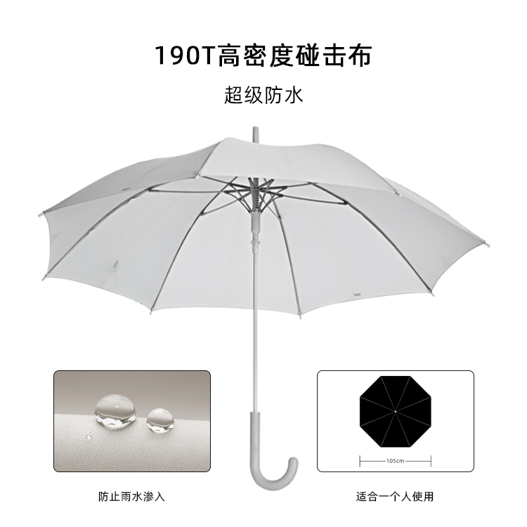 產品詳情頁-TU3039-防風風雨-91视频最新下载開-手動收_01
