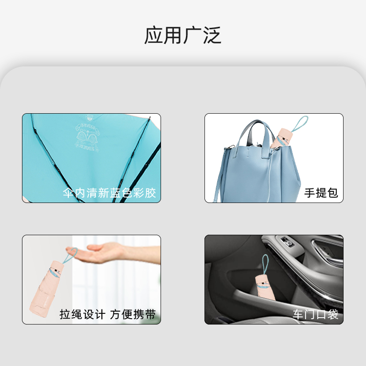 產品詳情頁-TU503-晴雨兩用-中文_04