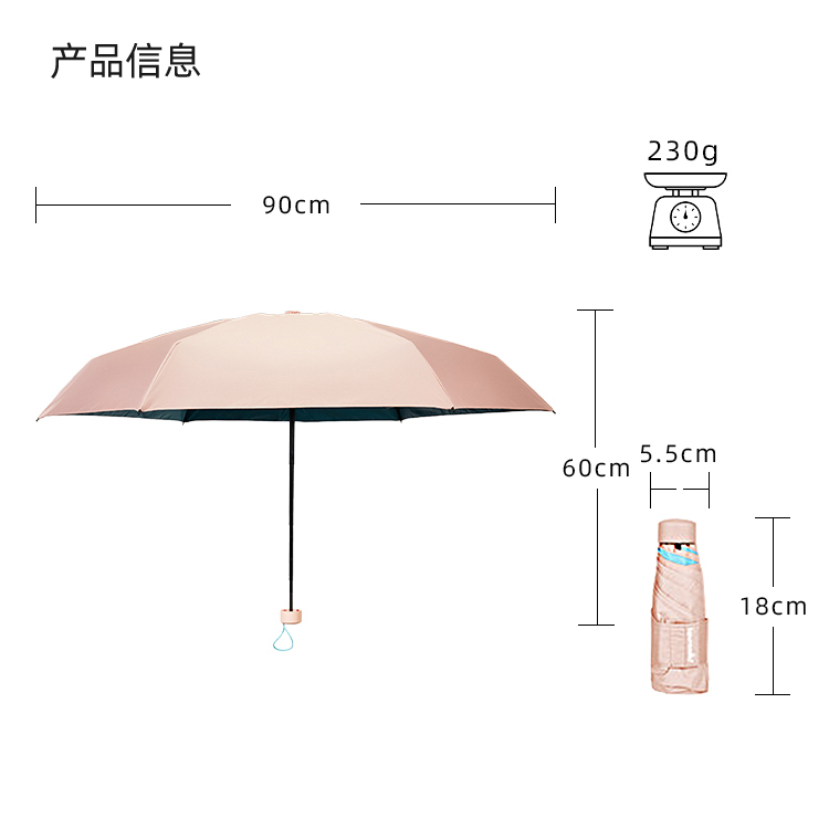 產品詳情頁-TU503-晴雨兩用-中文_10