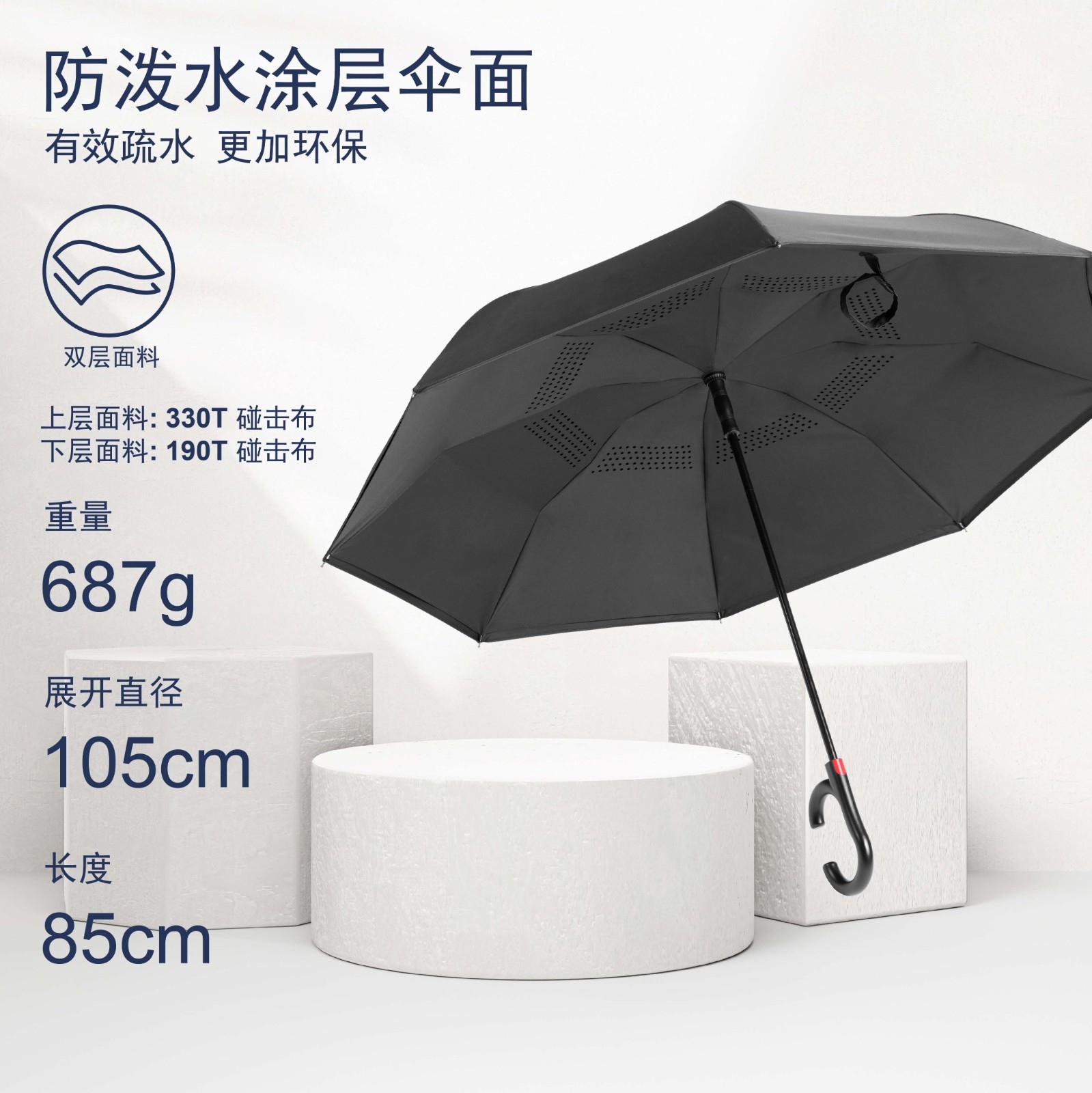 詳情頁-中文-02